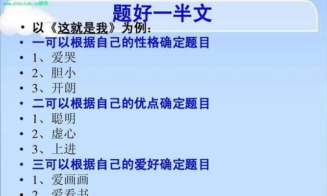 探索内心，寻找真我（探索内心，寻找真我）