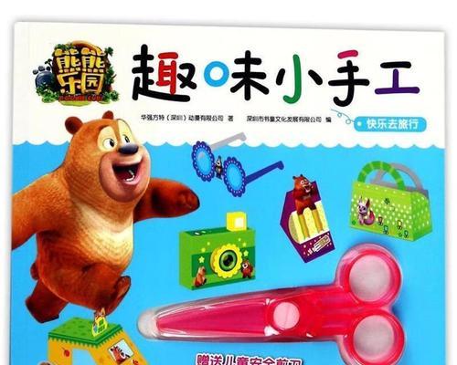 快乐的旅行（脱离繁琐，放飞心情）