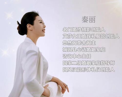 坚定信念，创造奇迹（凌云志）