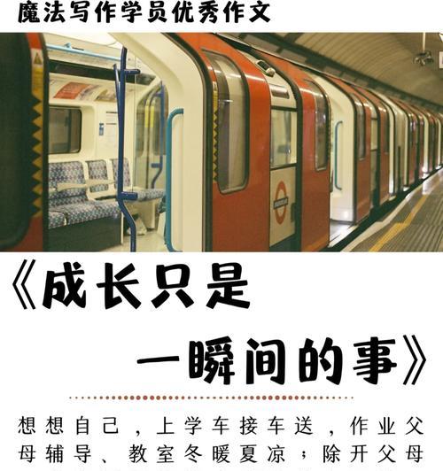 从大凡人到英雄之路（从大凡人到英雄之路）