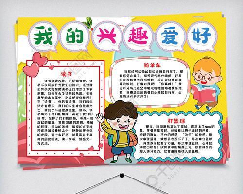 我与渔获的缘分（我与渔获的缘分）
