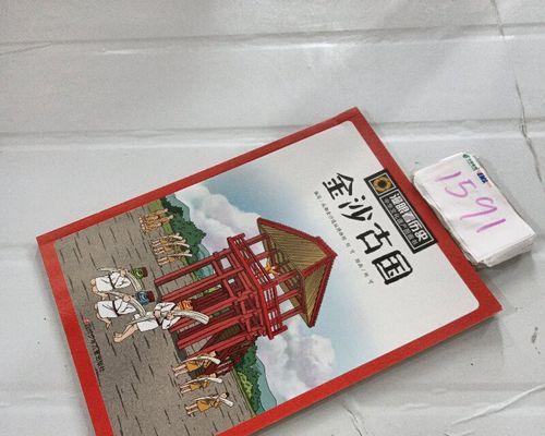 保护和传承文化遗产的重要性（保护和传承文化遗产的重要性）