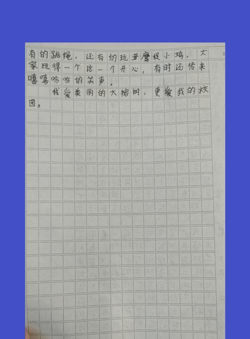 那一年，我们曾经年少轻狂（一场意外的故事，叫醒了我对生命的态度）