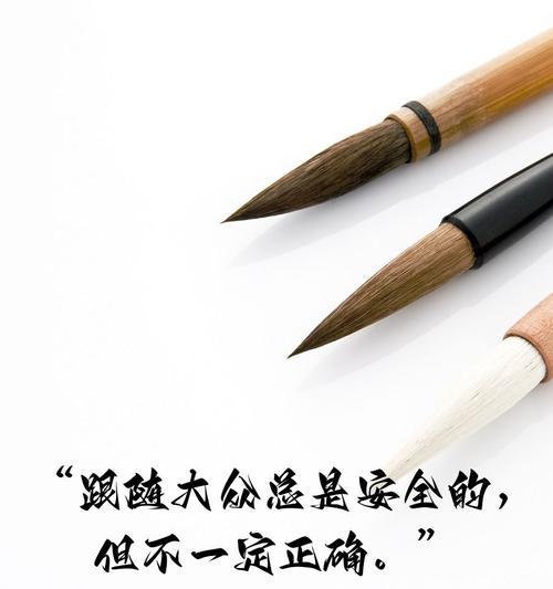 坚持到底，成功在前方等你（一个梦想家的故事）
