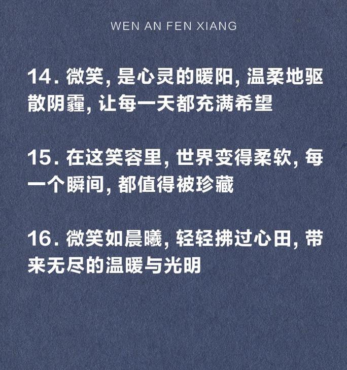 那些让人感动的瞬间（那些让人感动的瞬间）