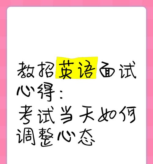 心境自在（随遇而安的故事）