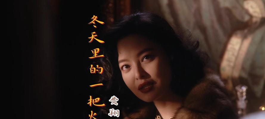 那个充满温情的冬天（那个充满温情的冬天）