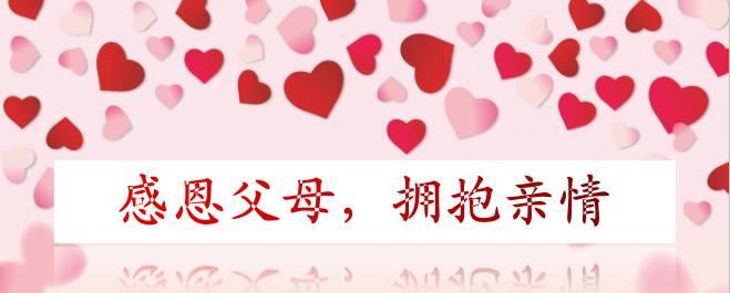 一位年轻女孩与家人之间发生的故事（一位年轻女孩与家人之间发生的故事）