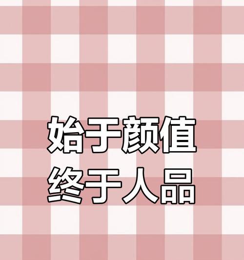 真诚相待，友情长存（一个关于真挚友情的小故事）