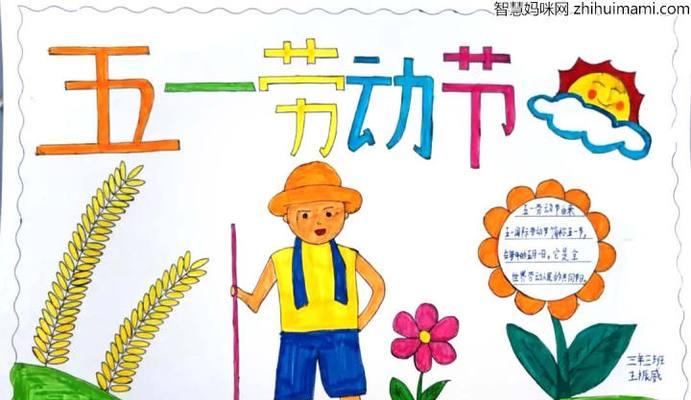 辛勤付出的故事——用汗水浇灌美好未来（他们用真心与汗水，开拓了属于自己的人生路）