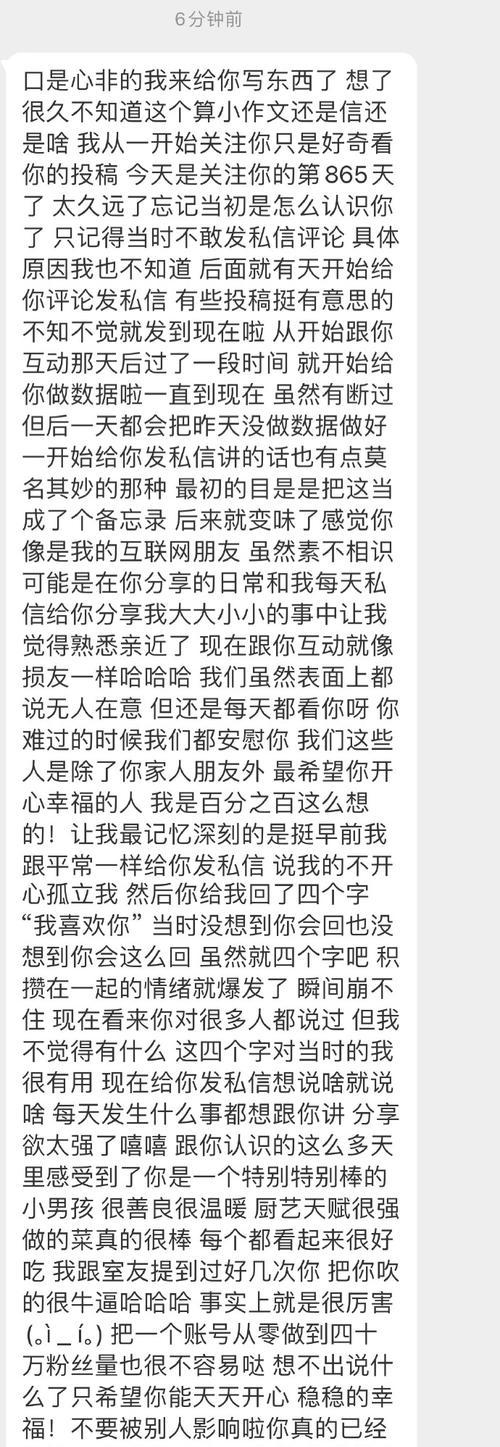 我终于放下了（以那一次我哭了为起点，讲述一个人成长、痛苦、放下和释怀的故事）