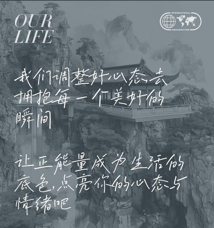 不慌不忙，随缘而安（一个乐观的心态，带来幸福的人生）