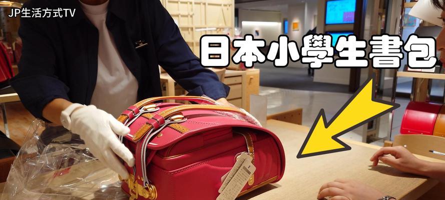 《六年，我们的小学生活》