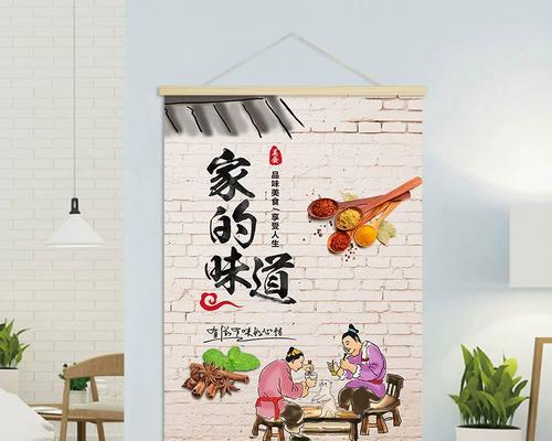 《家的味道》（一杯热茶，一股熟悉的味道）