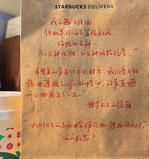 父亲的温暖