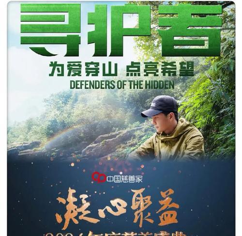 一束阳光，一份温暖（爱心接力，温暖传递）