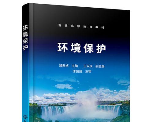 从小伞开始，每个人都能保护环境（从小伞开始，每个人都能保护环境）