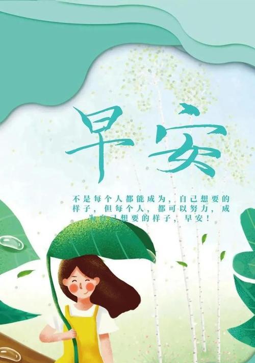 出行：带着美好的回忆