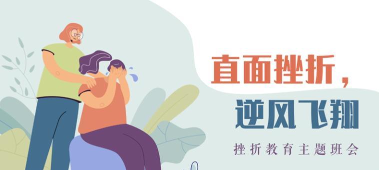 感激挫折，迎接新的挑战（一个人的成长之路）