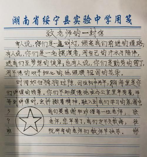 小学生的成长故事(小学生的成长故事)