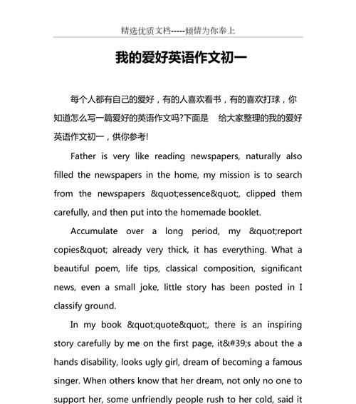 她的追梦之路（她的追梦之路）