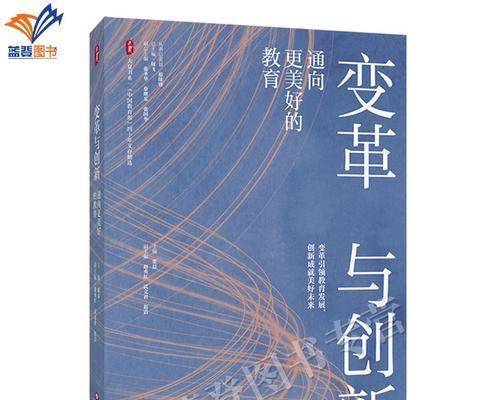 拾光之旅（以梦为马，奔向美好未来）