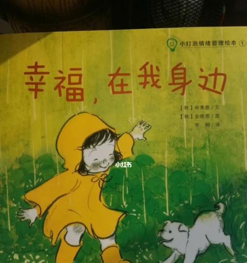 我身边的那个人（他是我的守护天使）