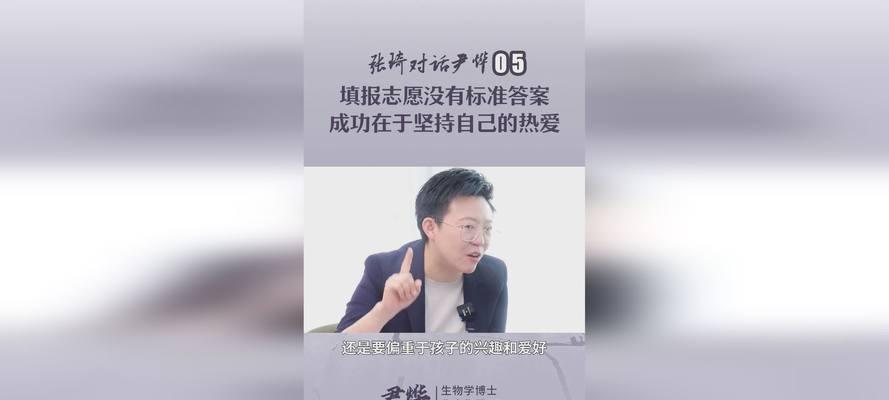 坚持到底（故事-艰难的奋斗之路）