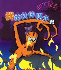 感受友情的美好（感受友情的美好）