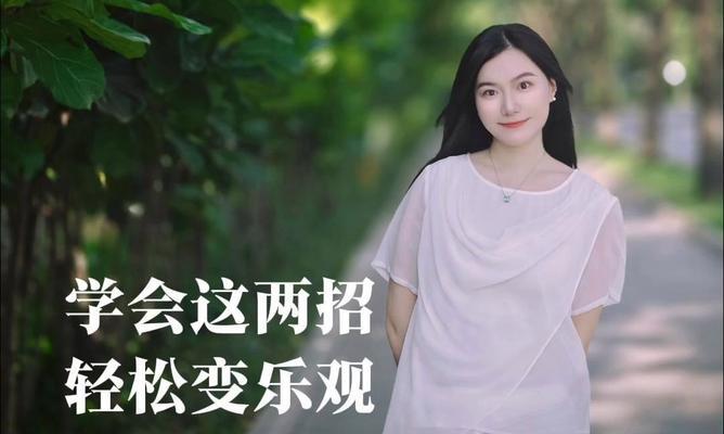 积极向上的力量(故事)