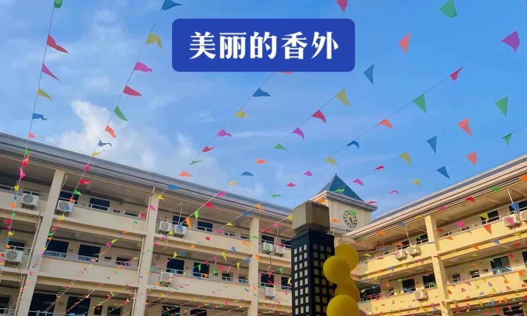 花海校园（生命之美，青春之光）