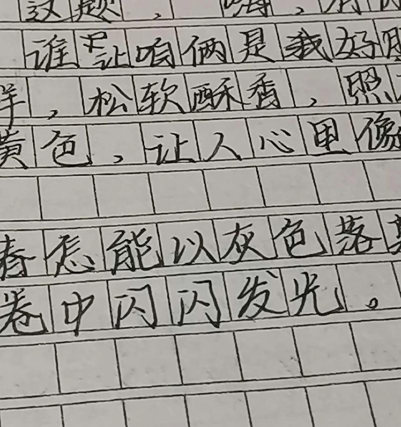 彩绘青春（用色彩编织的年华）