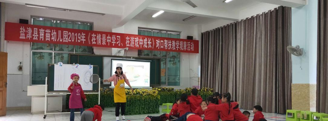 在尝试中成长（勇往直前，迎接挑战）