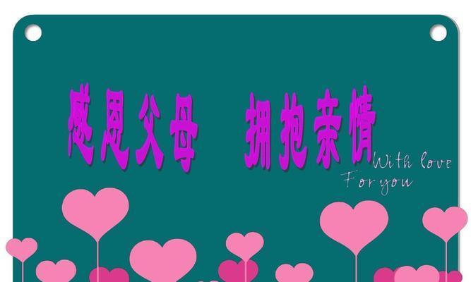 一颗小小的钉子，点燃了父子之间深情厚爱的火花（一颗小小的钉子，点燃了父子之间深情厚爱的火花）