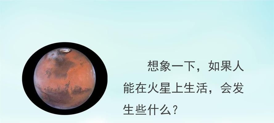 科学翅膀下的梦想(一个男孩的奋斗之路)