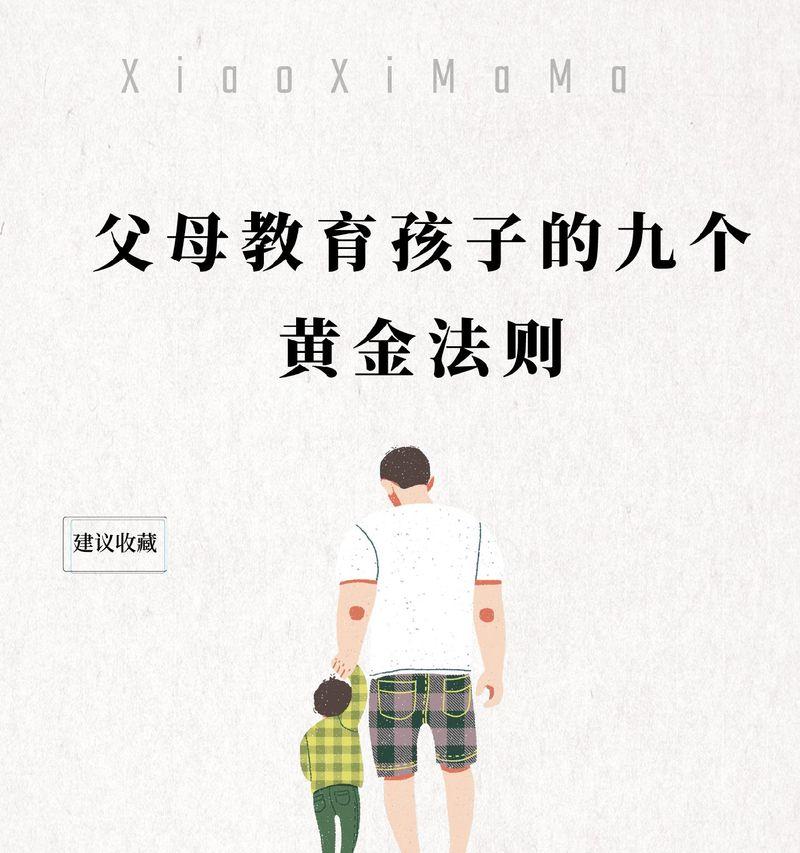 成长的瞬间——一个女孩的故事（从追逐到抉择，她找到了自己的路）
