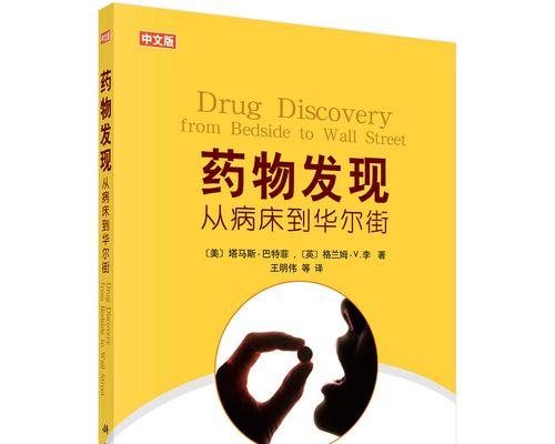 幸福如影随形（一个女孩的成长故事）