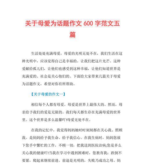 我最坚强的后盾（我最坚强的后盾）