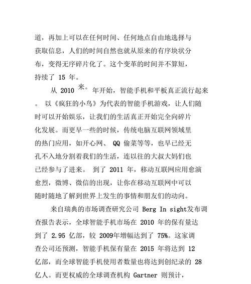 人生路上,只能一步一个脚印走过的碎片化(人生路上,只能一步一个脚印走过的碎片化)