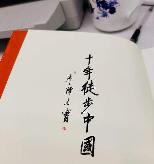 追寻信念的脚步——为梦想执着（坚持与付出，终将迎来成功）