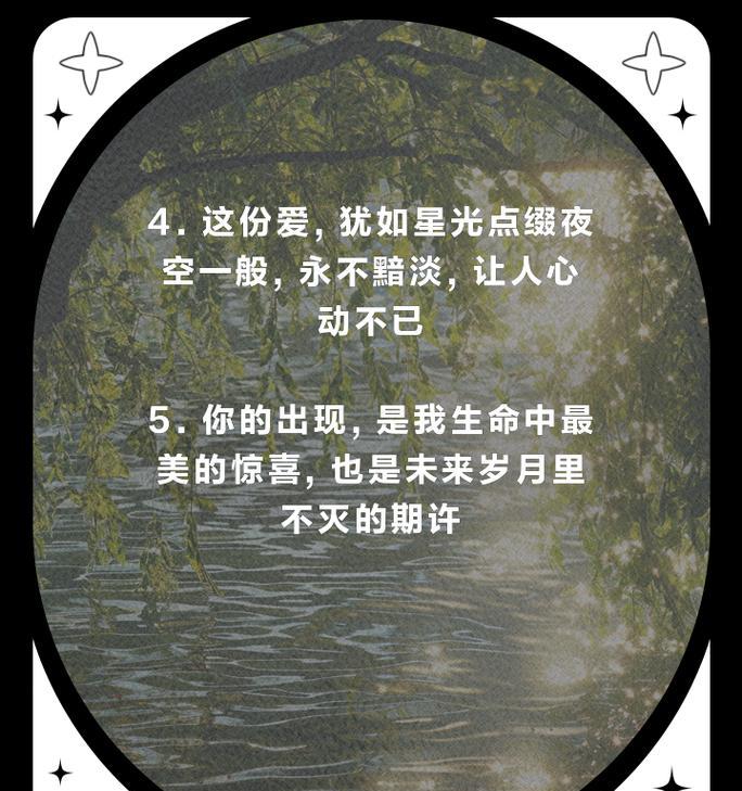 热爱祖国，奉献自己（一个普普通通的中国人的故事）
