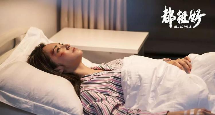 人生无常，后悔难追（人生无常，后悔难追）