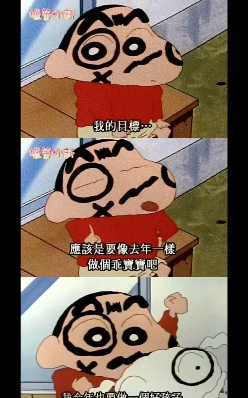 好孩子成长记（磨练使人成长）
