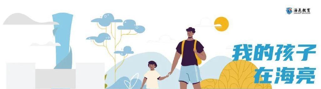 《跃向远方》——一个追梦的少年的故事