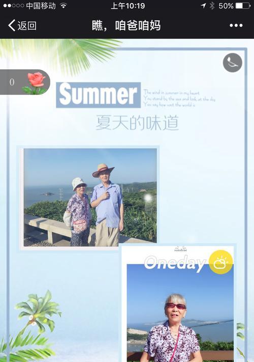 一只小狗的无私情感（它的忠诚与友爱）