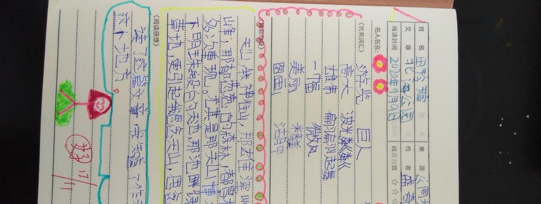 一个阅读者的成长之路（一个阅读者的成长之路）