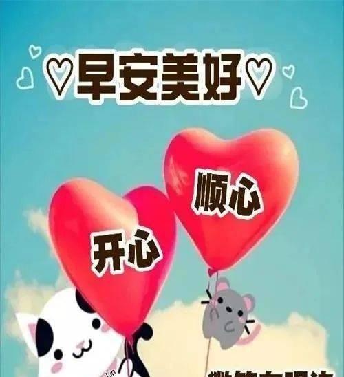 一声问候,千里之外(平凡的问候,不寻常的力量)