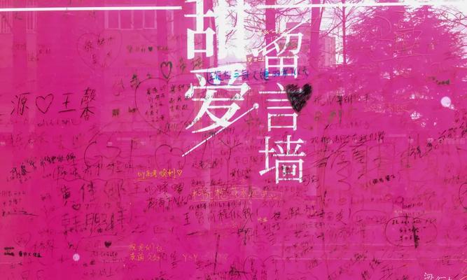 微笑的魅力（一个爱笑的女孩的故事）