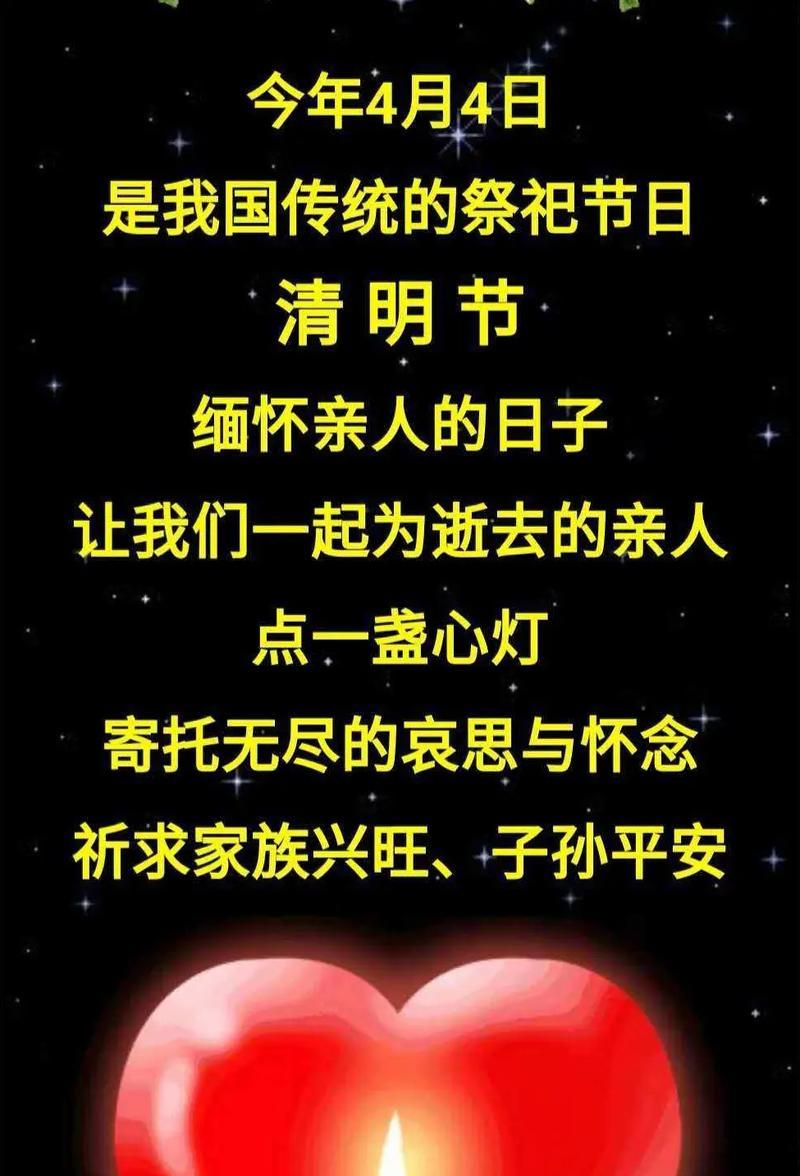 桥边风景（清明祭扫）
