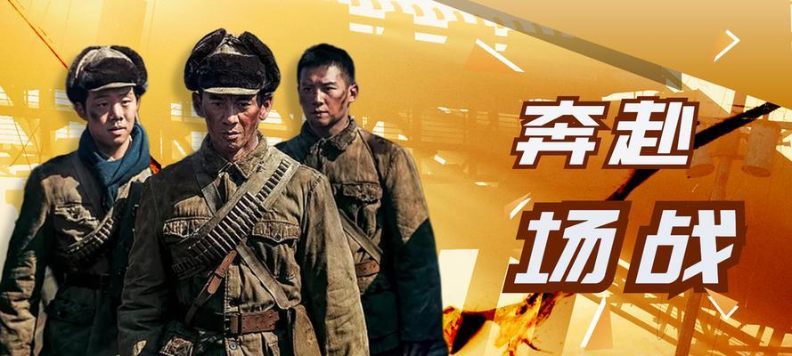 奔赴在责任和使命的路上（一个军人的坚定信仰）